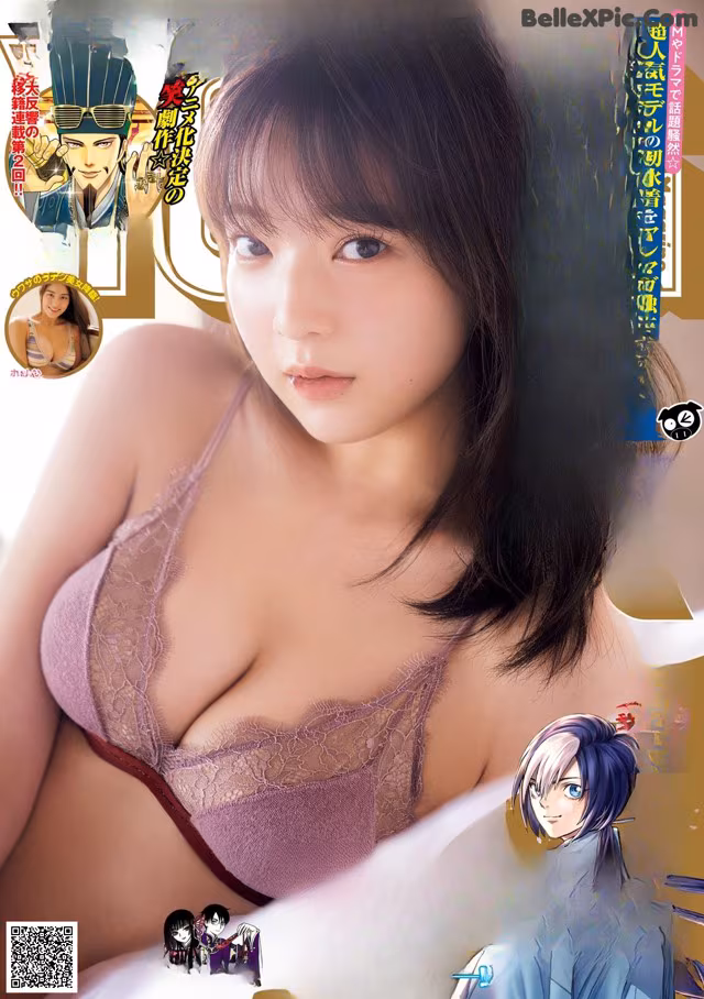 A woman in a bra and panties on a magazine cover.