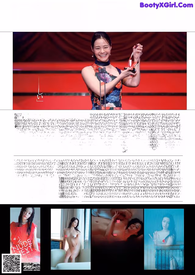 A magazine with a picture of a woman holding a trophy.
