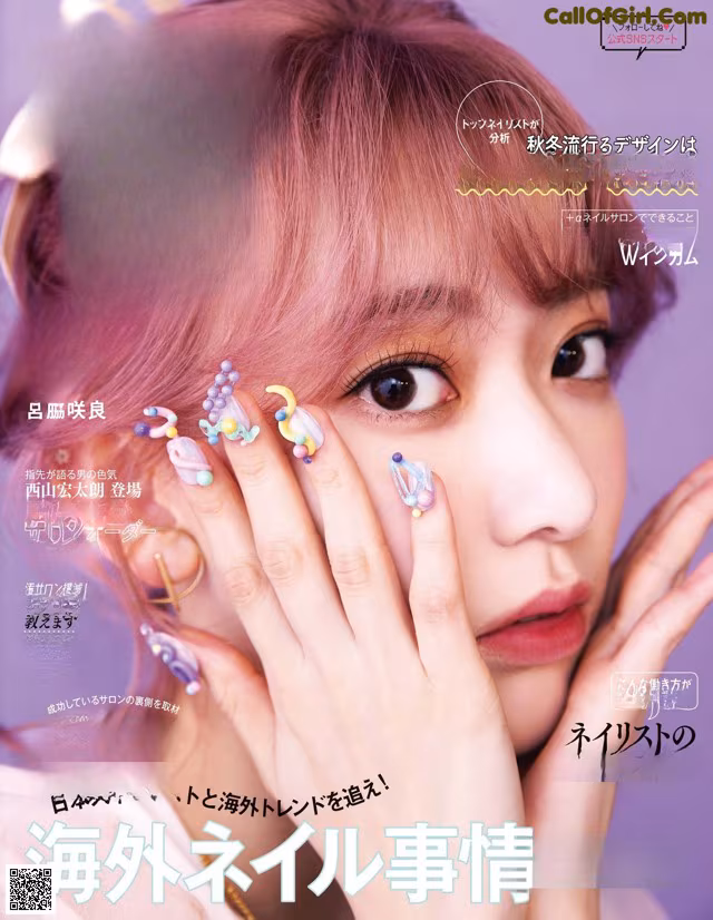 A magazine cover with a woman with pink hair and nails.